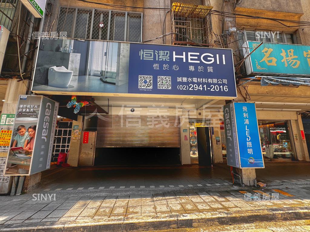 景平路正店面房屋室內格局與周邊環境