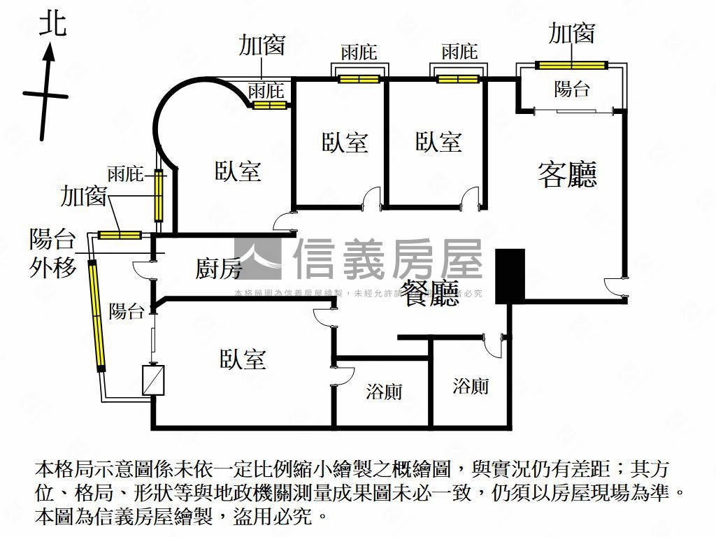 店長推薦農１６景觀採光宅房屋室內格局與周邊環境