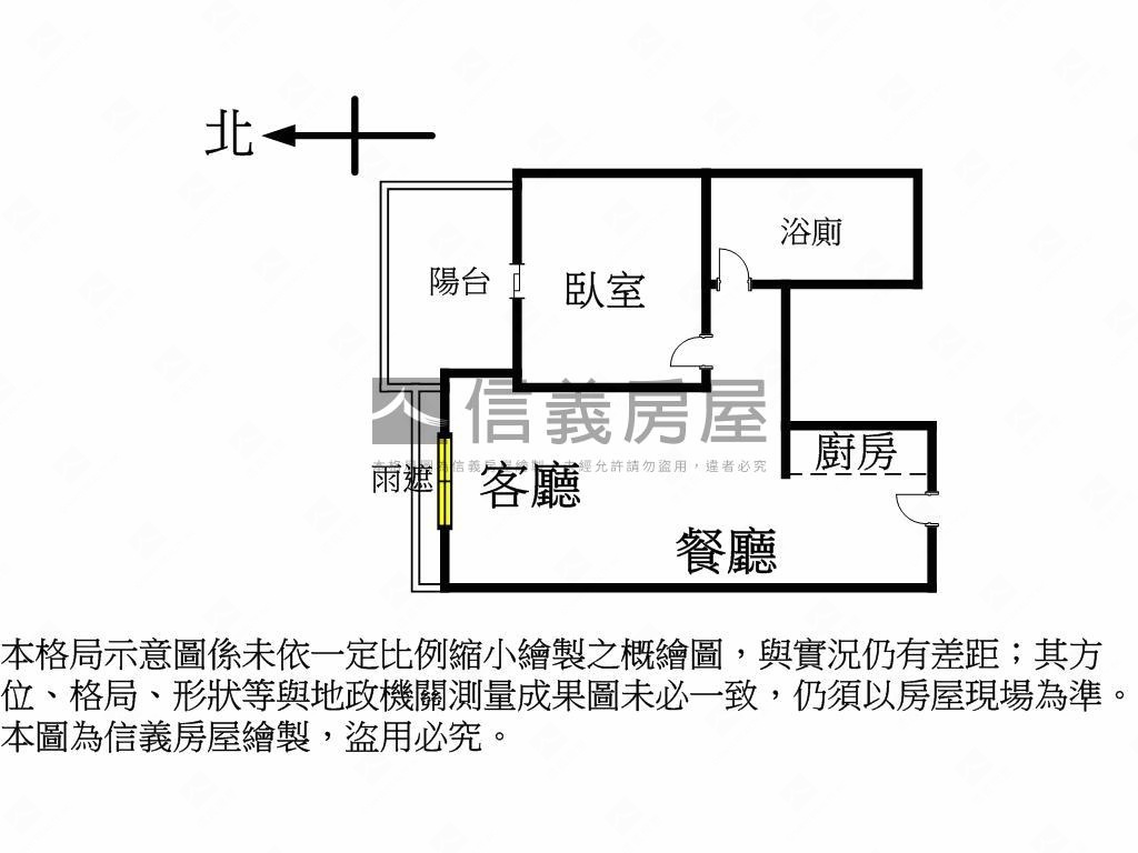 合康新世紀美好拾光房屋室內格局與周邊環境