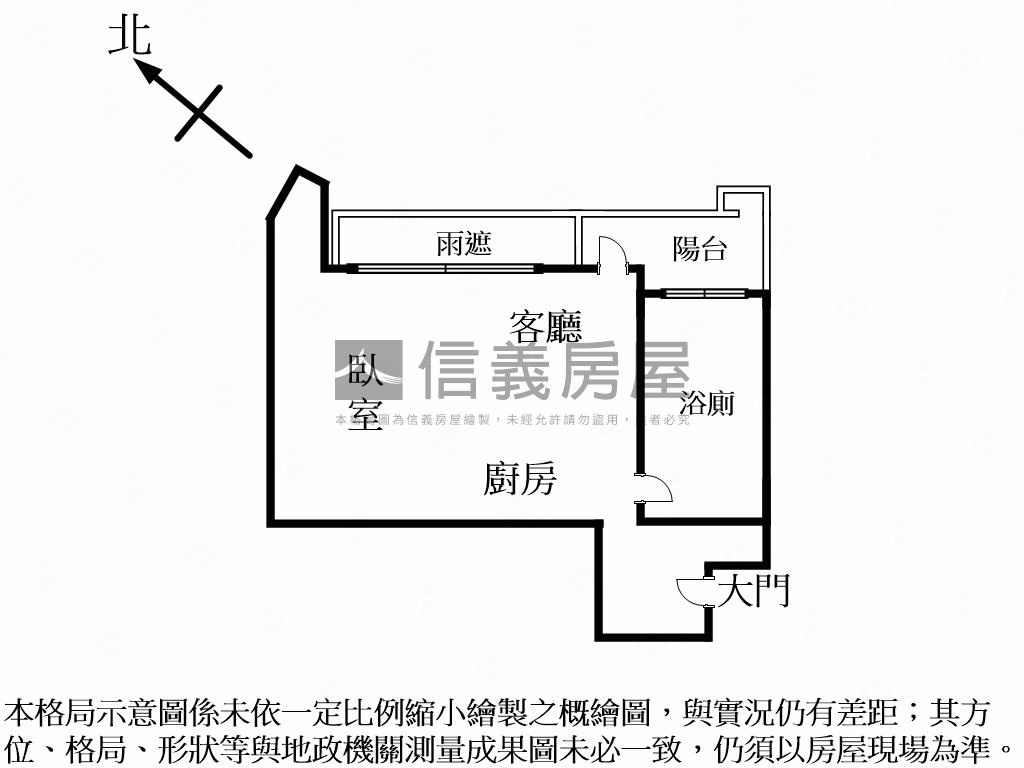 【一森原】渡假小宅有車位房屋室內格局與周邊環境