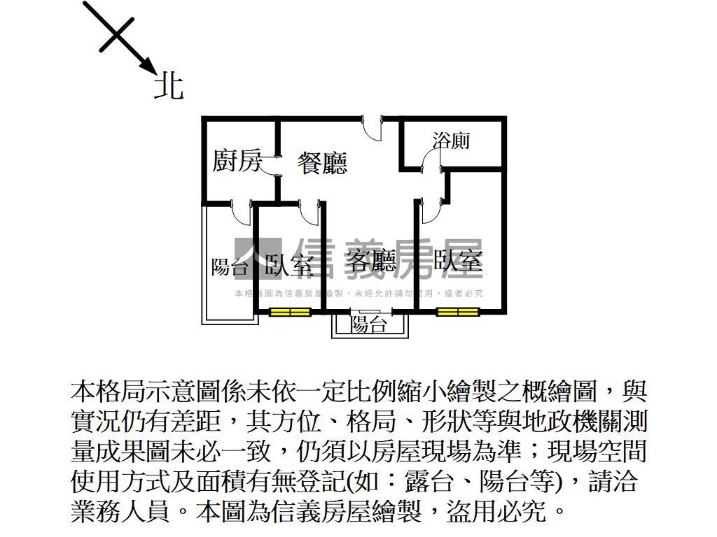 文華匯溫馨優質大兩房房屋室內格局與周邊環境