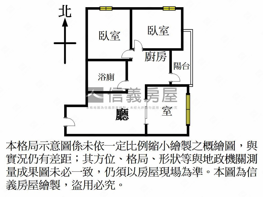 經國特區兩房含車位房屋室內格局與周邊環境