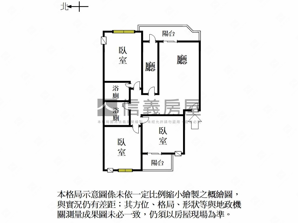 【東方公園】明亮三房車位房屋室內格局與周邊環境