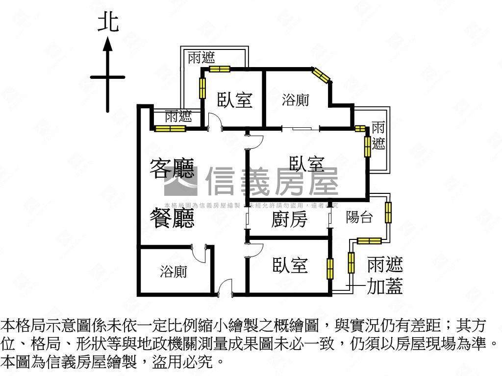 ★觀海採光裝潢三房房屋室內格局與周邊環境