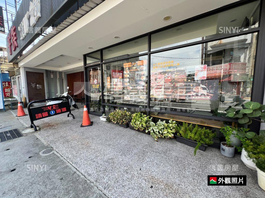 安和路約１８米面寬金店面房屋室內格局與周邊環境