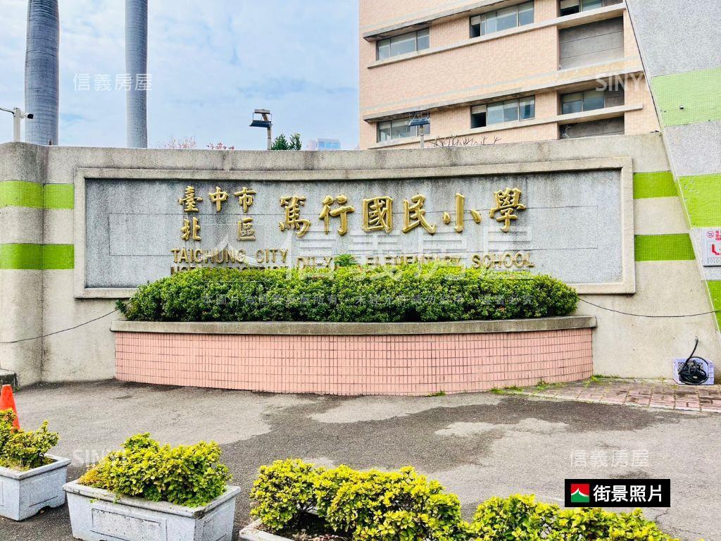 閣上科博增建３房休旅車位房屋室內格局與周邊環境
