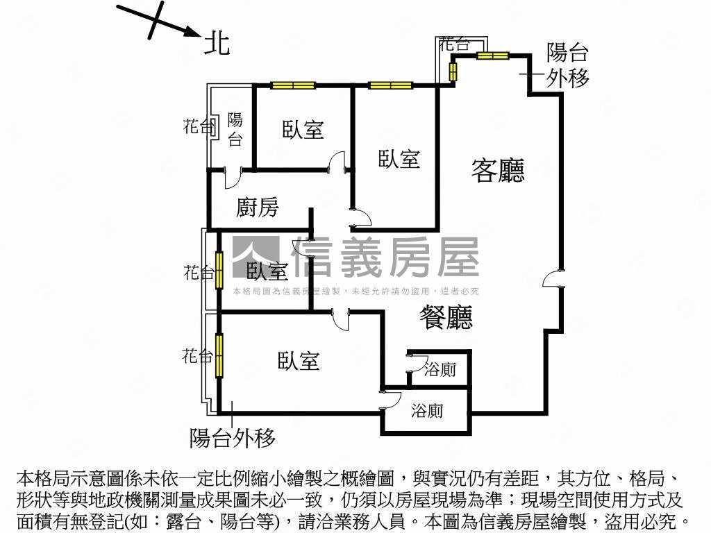 南港車站前四房大空間房屋室內格局與周邊環境