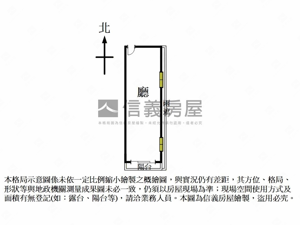 南京東路★稀有辦公房屋室內格局與周邊環境