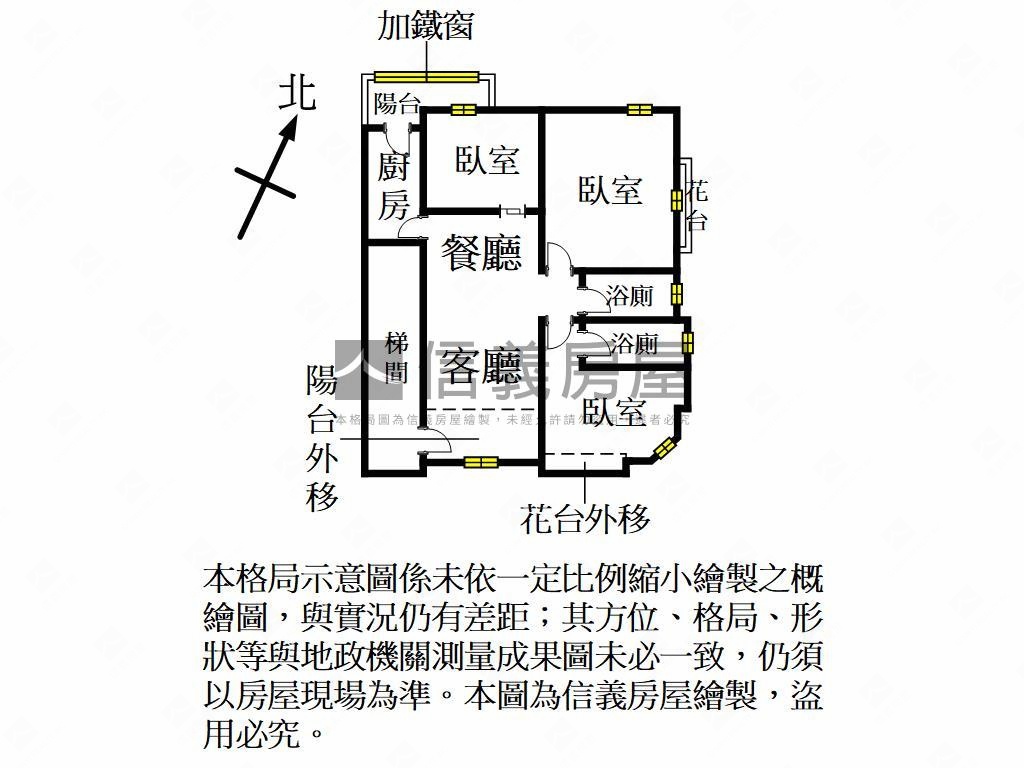 桃鶯路公園旁美華廈房屋室內格局與周邊環境