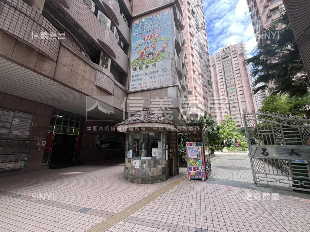 世貿名人稀有好屋房屋室內格局與周邊環境