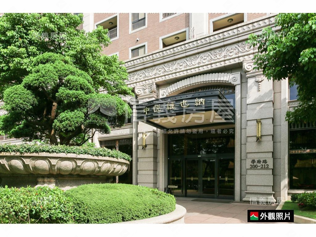 真愛＊中悅維也納景觀美屋房屋室內格局與周邊環境