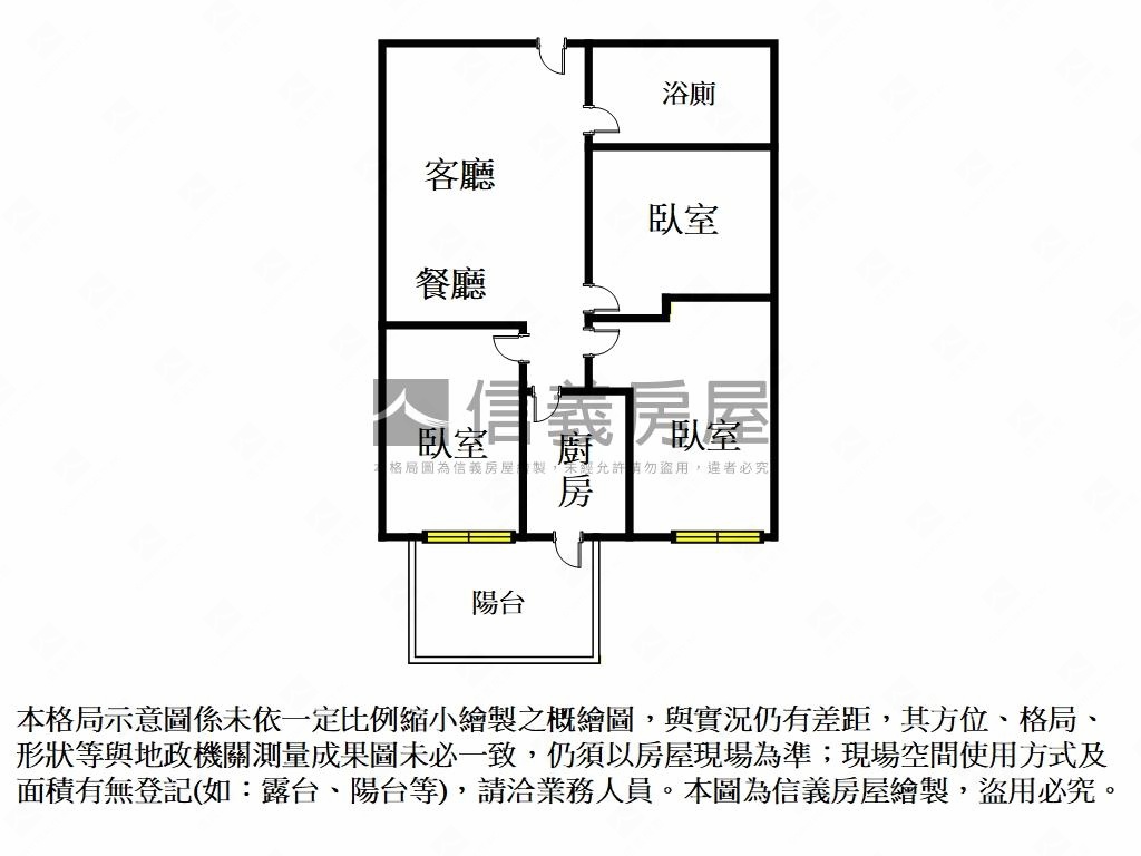 漢皇３房坡平車房屋室內格局與周邊環境