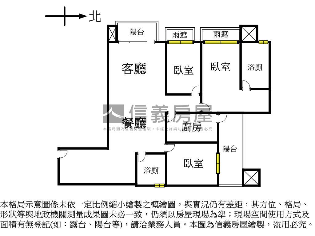 水悅三房看海暖陽夕陽入堂房屋室內格局與周邊環境