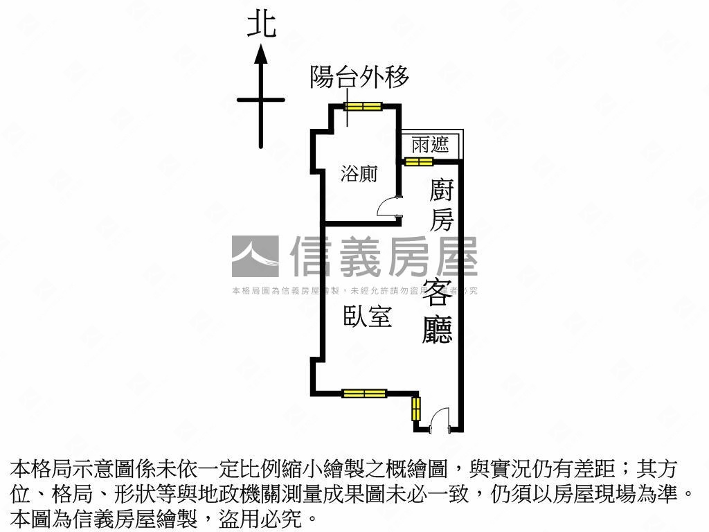 天慕邊間雙採光溫泉宅房屋室內格局與周邊環境