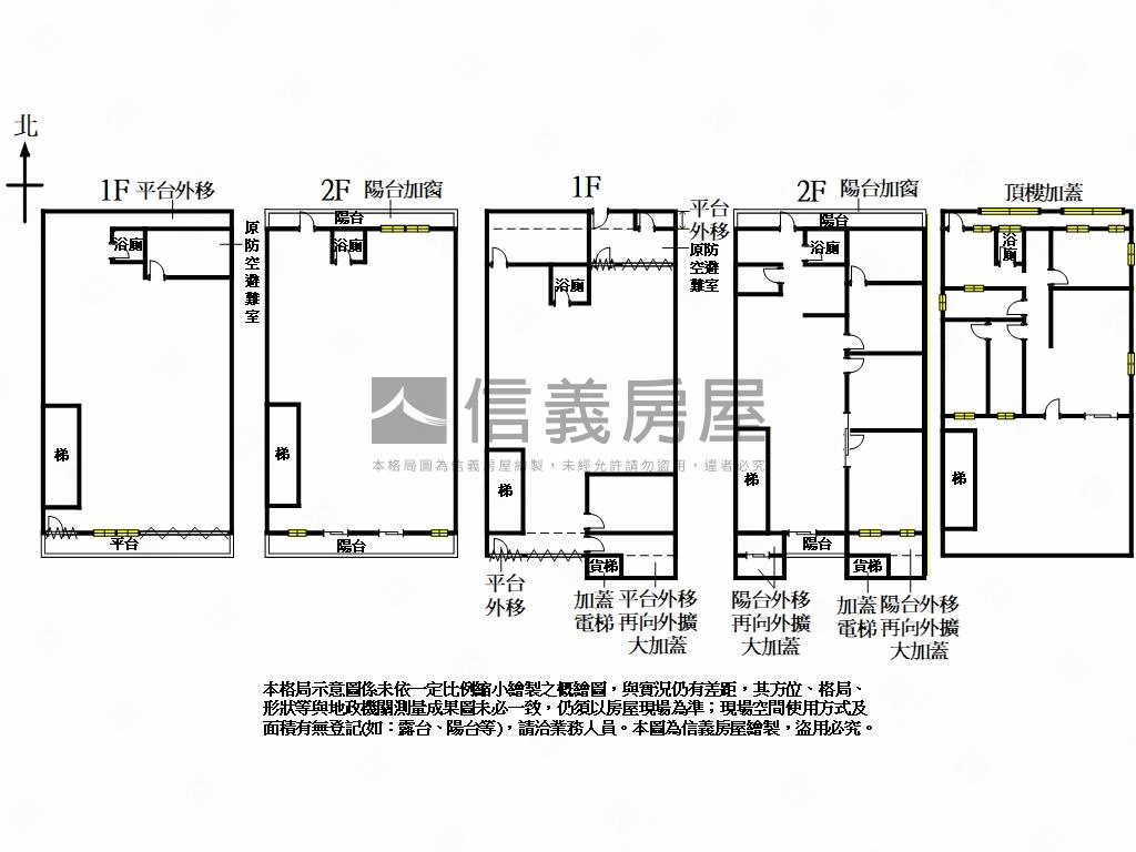 土城永寧珍推薦廠房２８６房屋室內格局與周邊環境