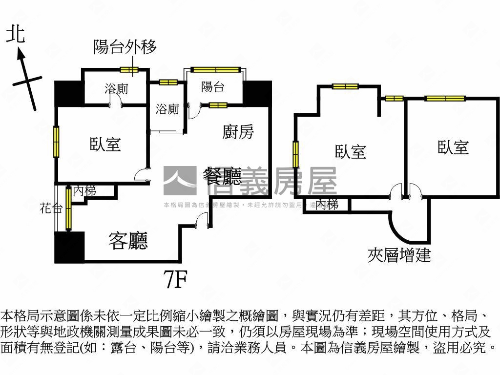 昇陽天廈３房雙衛。全開窗房屋室內格局與周邊環境