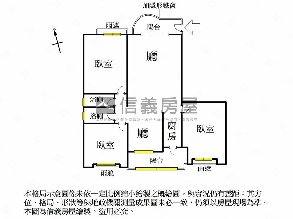 專任－雙衛開窗三房平車房屋室內格局與周邊環境