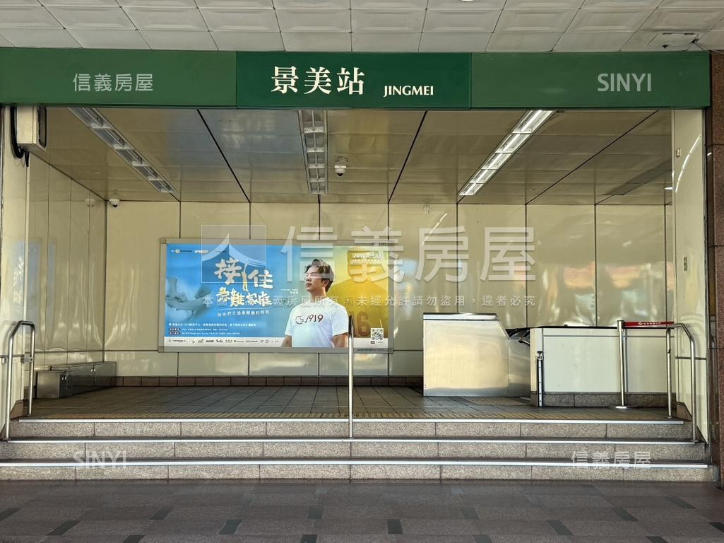 景美捷運站旁美寓房屋室內格局與周邊環境