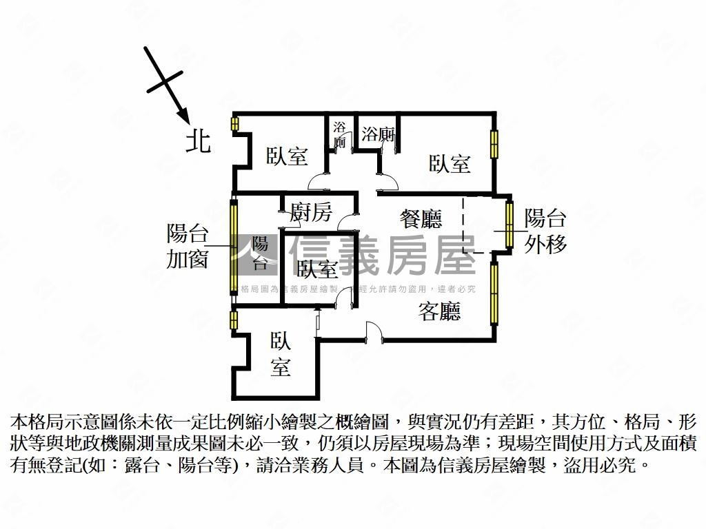 台元明亮美四房房屋室內格局與周邊環境