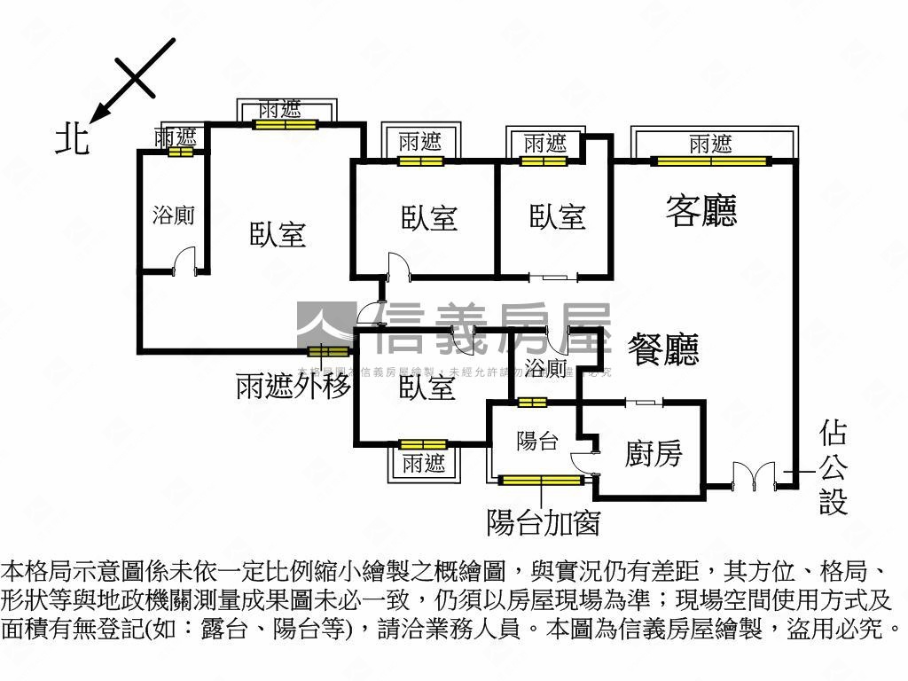 筑丰美涵４房大坡平房屋室內格局與周邊環境