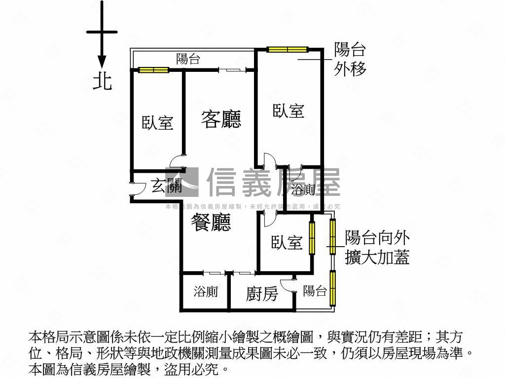 永吉★建住大樓溫馨三房房屋室內格局與周邊環境