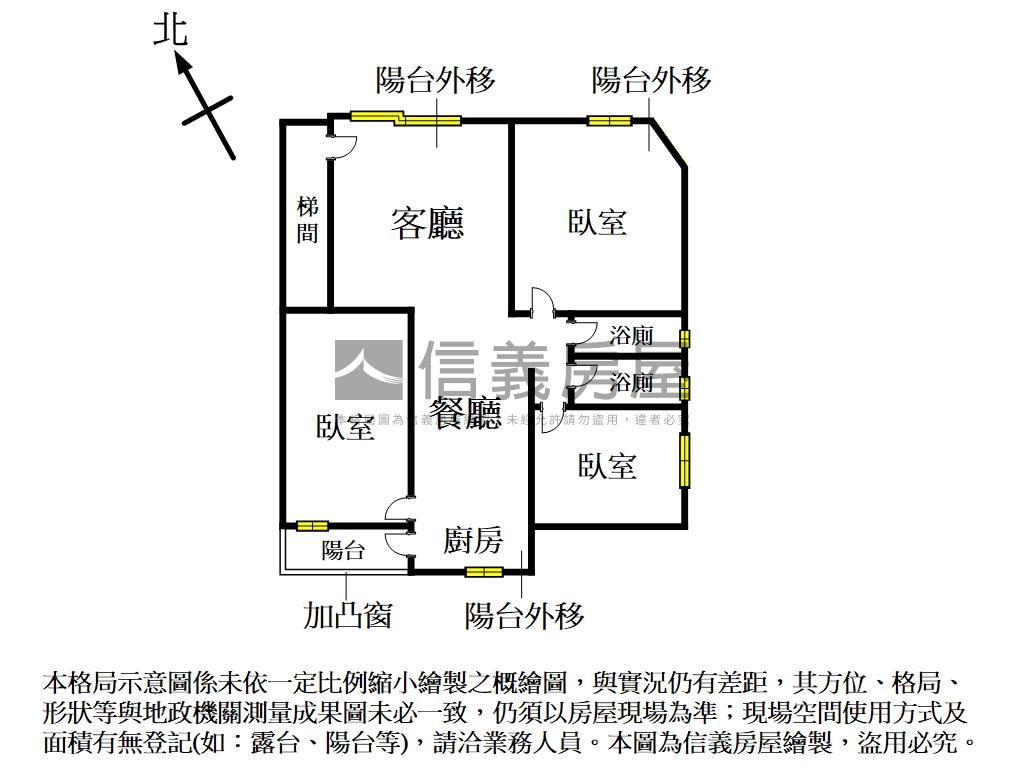 府中～小資首選正三房房屋室內格局與周邊環境