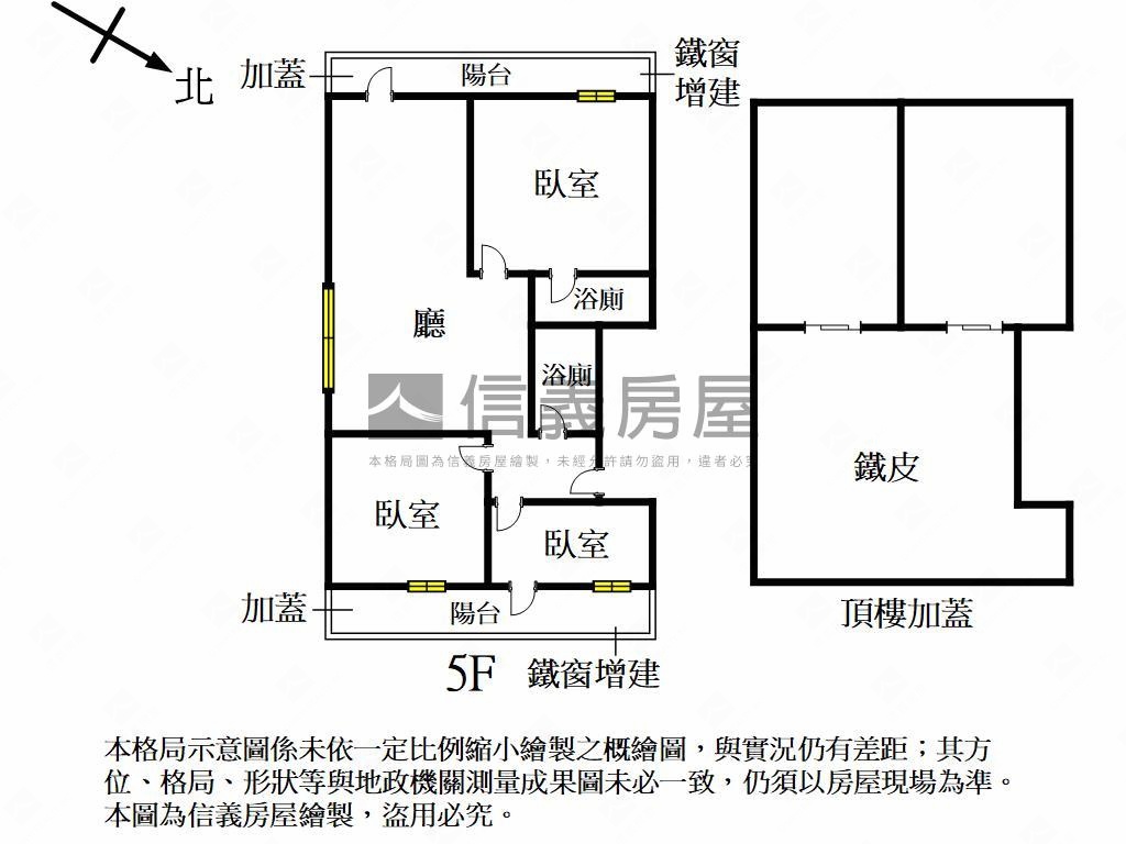 高雄楠梓★邊間美寓房屋室內格局與周邊環境