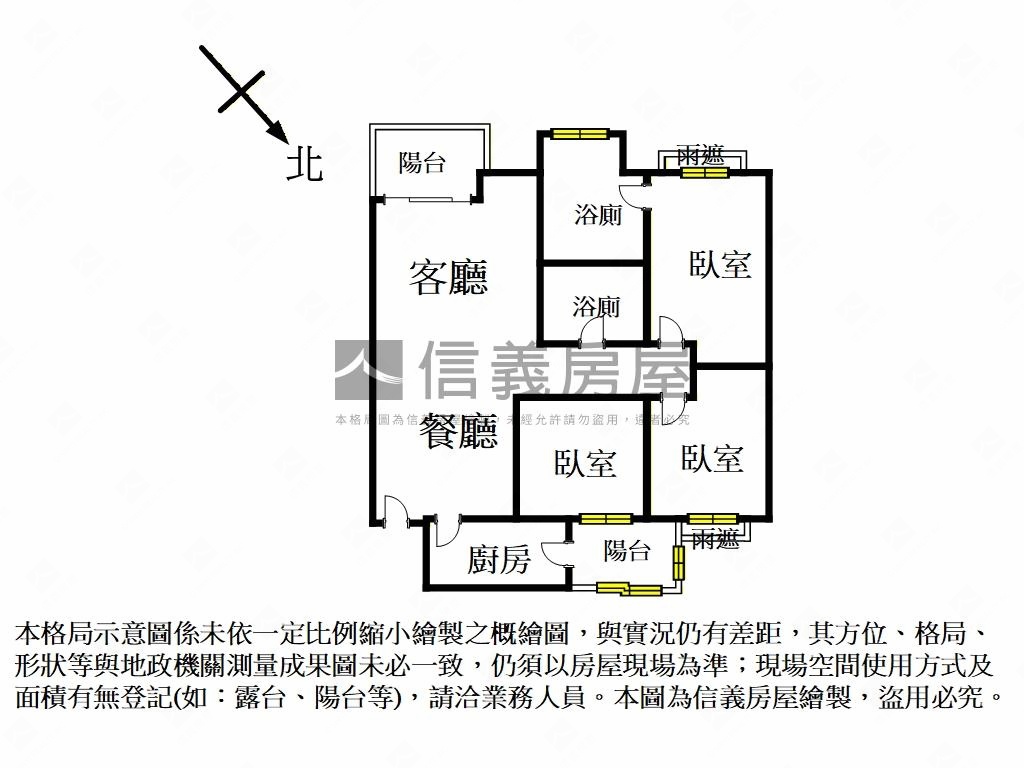 大英。靜謐雅致三房好屋房屋室內格局與周邊環境