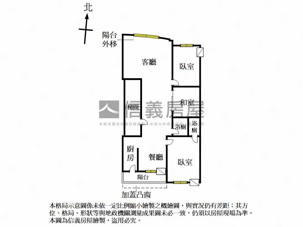 豪景大地面中庭美居房屋室內格局與周邊環境