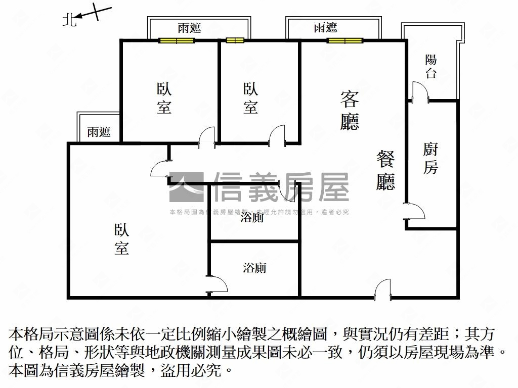 允將海安三房平車房屋室內格局與周邊環境
