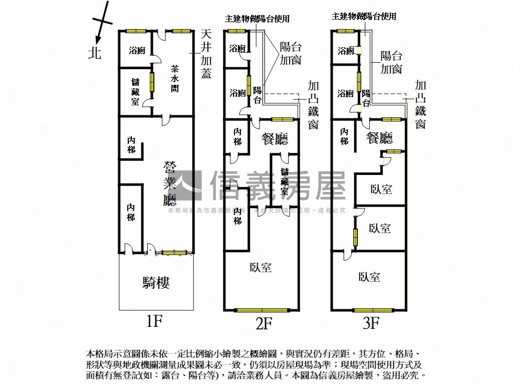 中正區寧波西街透天房屋室內格局與周邊環境