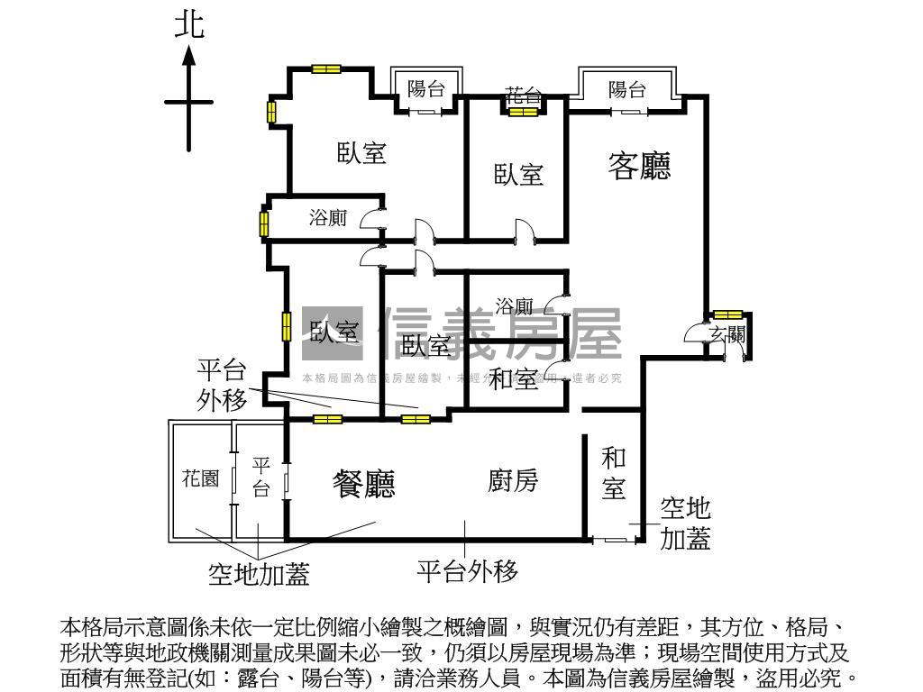 新店大四房車位房屋室內格局與周邊環境