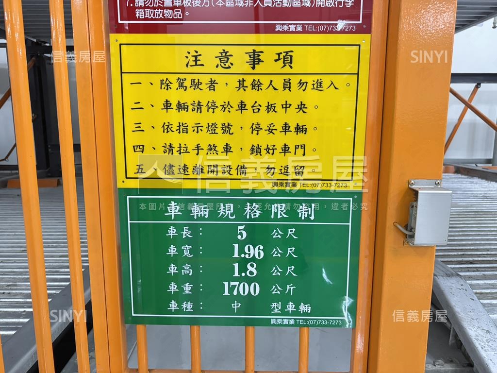 心灣ＬＲＴ．高樓兩房車位房屋室內格局與周邊環境