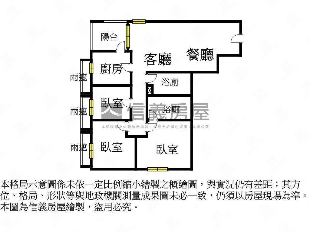 ✿安家秀Ａ７河景三房位✿房屋室內格局與周邊環境