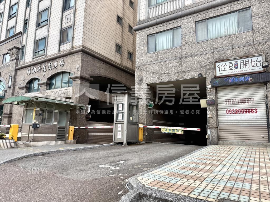 ⭐榮耀歐洲發財樓三房車位房屋室內格局與周邊環境