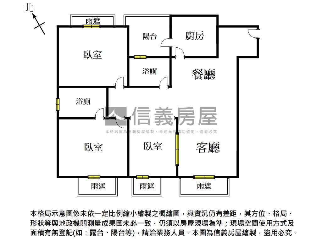 新悅城高樓海景三房平車房屋室內格局與周邊環境
