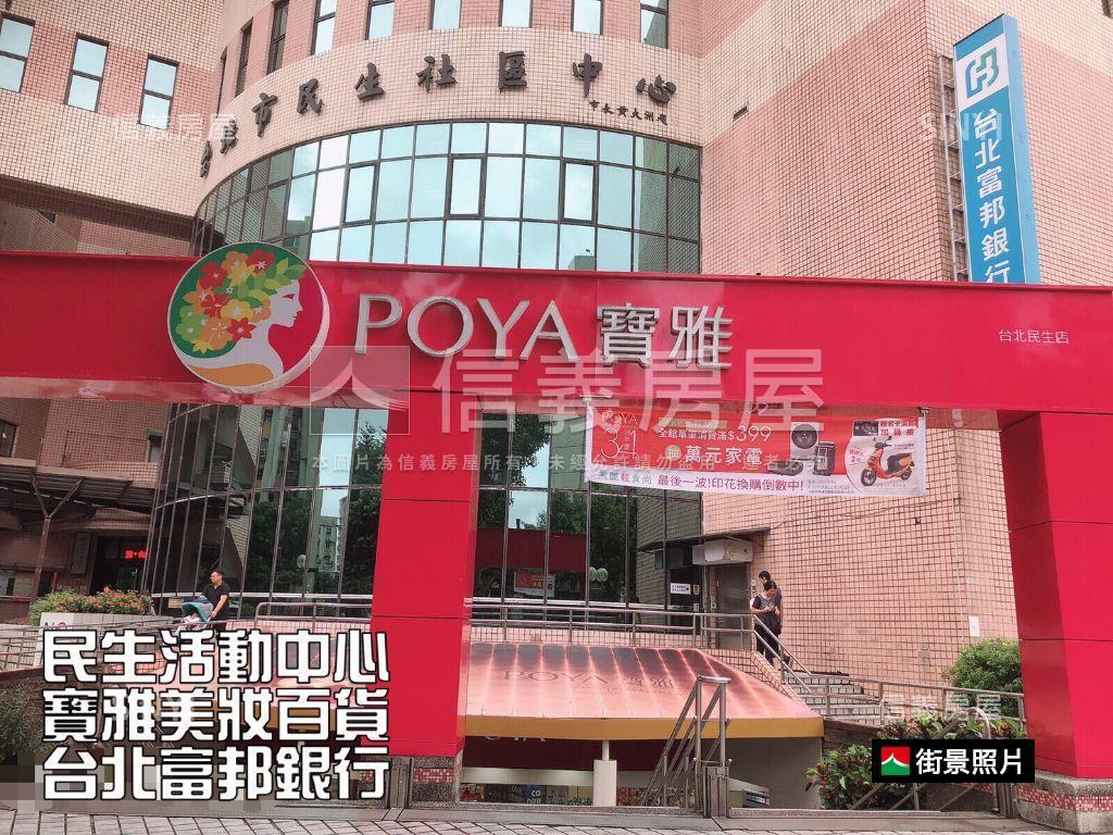 民生名人朝外低總管理三房房屋室內格局與周邊環境