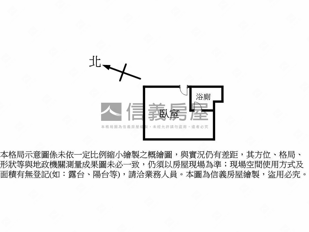 峨眉大樓電梯套房房屋室內格局與周邊環境