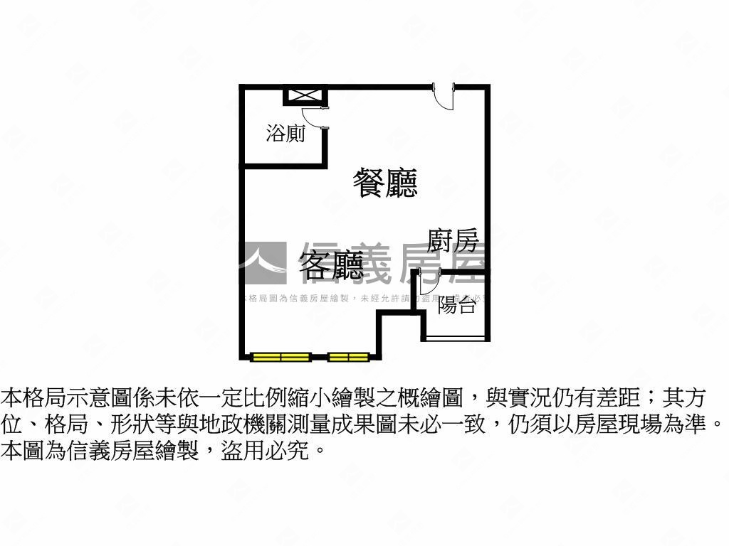 專任低總價Ａ７大亮泊住家房屋室內格局與周邊環境