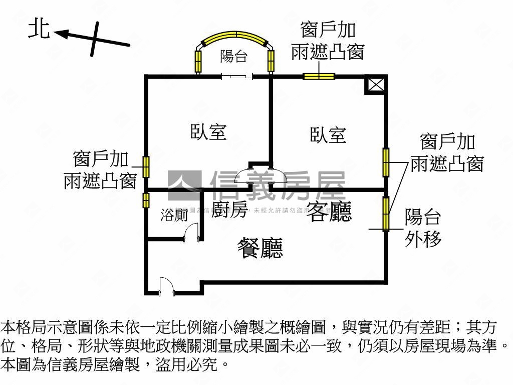 【主推】首選福德溫馨兩房房屋室內格局與周邊環境