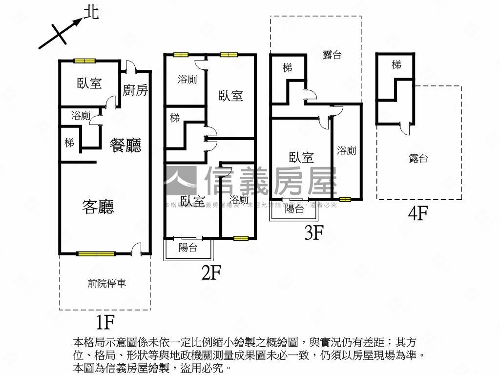 湖口華時代全新前後院別墅房屋室內格局與周邊環境