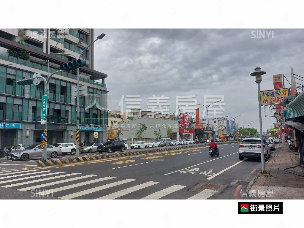 永大路二段旁方正土地房屋室內格局與周邊環境