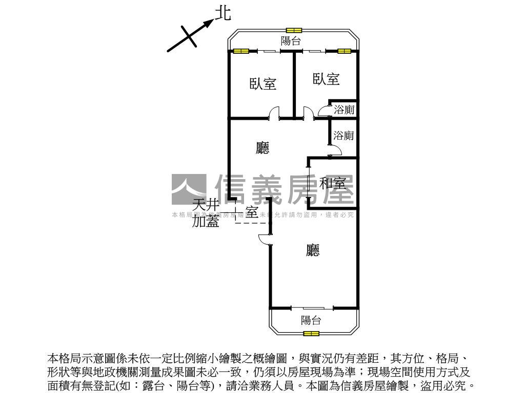 兩房一室大空間房屋室內格局與周邊環境