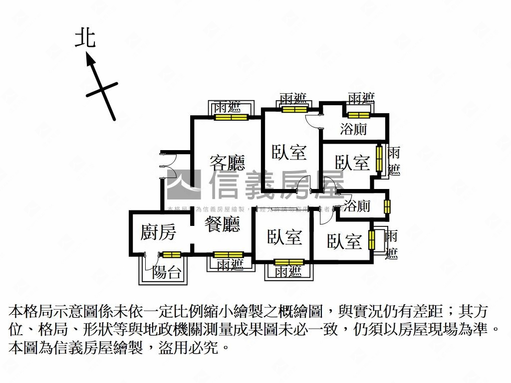 極光琉璃．高樓四房房屋室內格局與周邊環境