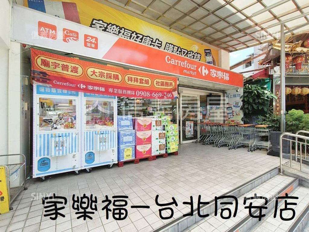 阿曼學學挑高店辦房屋室內格局與周邊環境