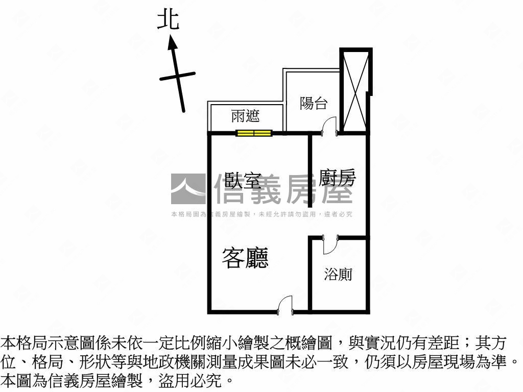 永安捷運翔之譽帝王景觀宅房屋室內格局與周邊環境