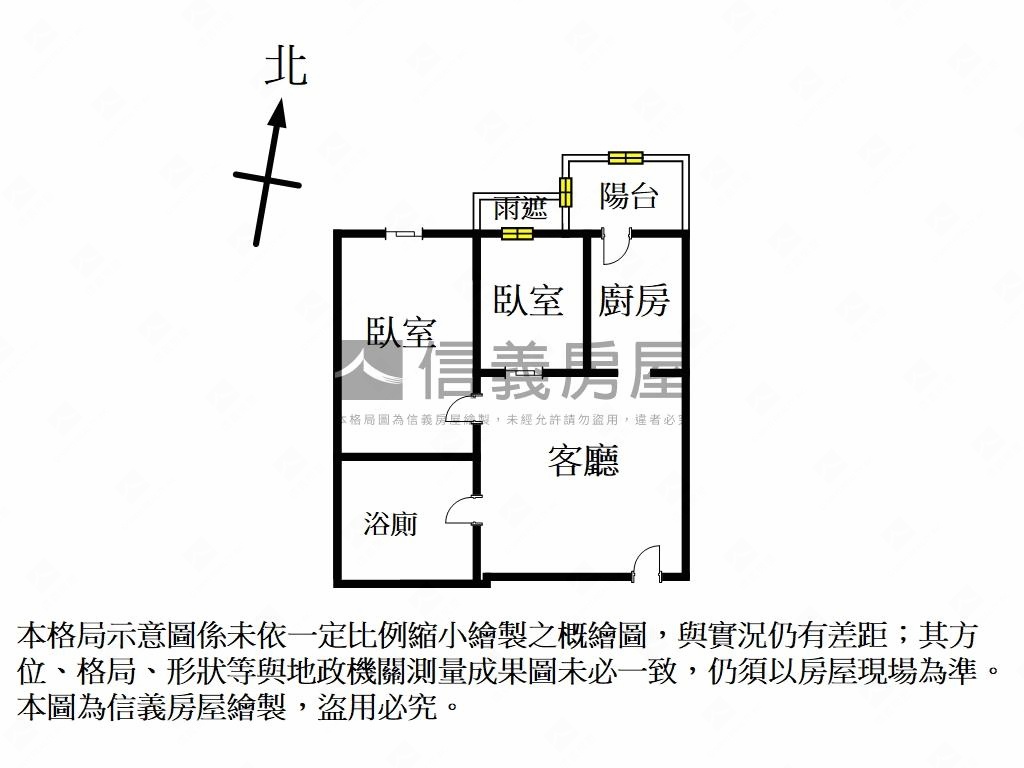 春城大砌兩房車位房屋室內格局與周邊環境
