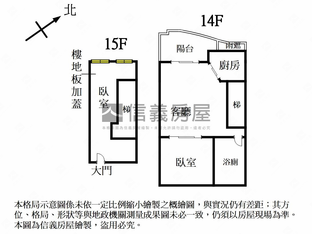 皇普河畔小資首選房屋室內格局與周邊環境