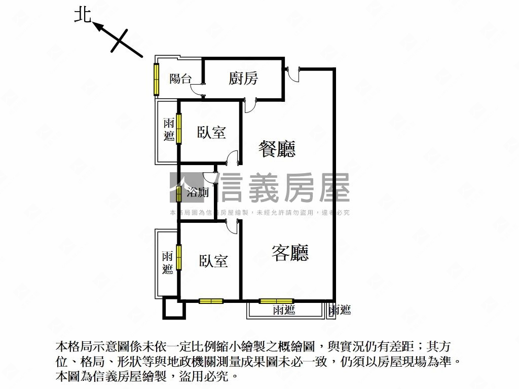 現代經典二房車位房屋室內格局與周邊環境