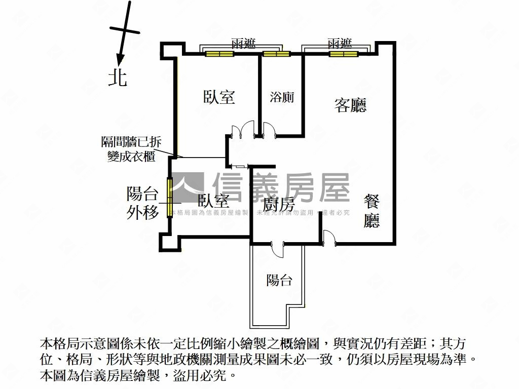 花悅四季．獨家專任房屋室內格局與周邊環境